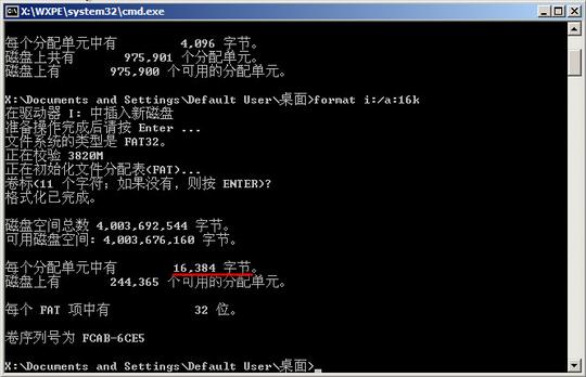 如何用DOS命令快速清理硬盘垃圾并释放存储空间? 第1张 如何用DOS命令快速清理硬盘垃圾并释放存储空间? 第1张