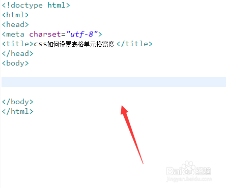HTML表格如何设置正方形单元格?