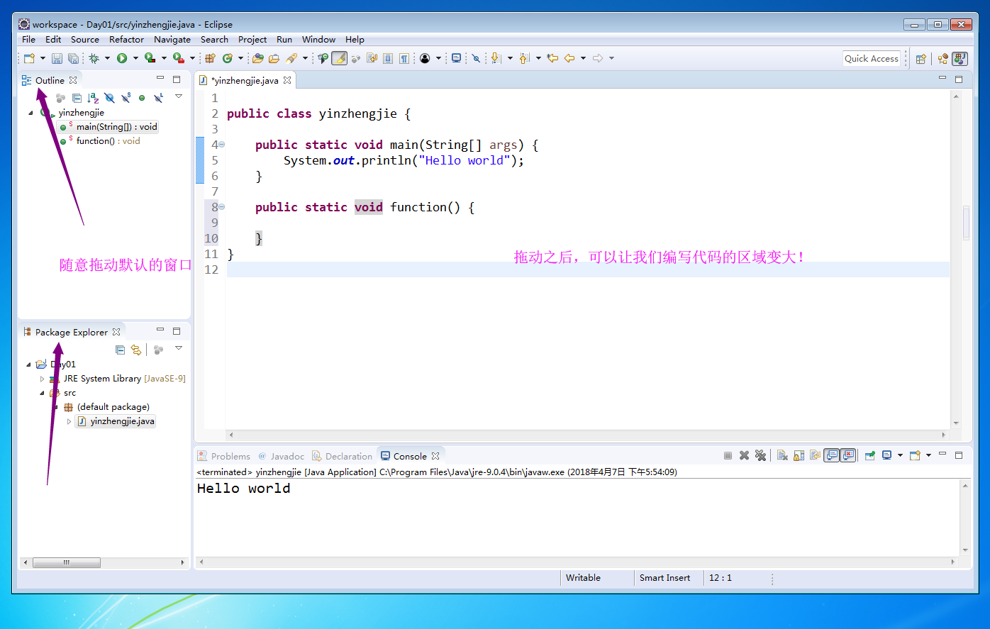 eclipse怎么编java 第2张 eclipse怎么编java 第2张