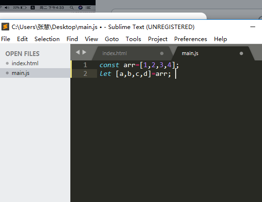 Sublime怎样快速写HTML?