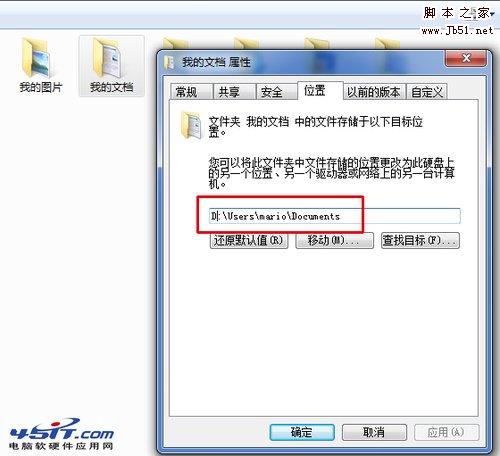 XP系统如何直接在文件夹中打开命令窗口? 第2张 XP系统如何直接在文件夹中打开命令窗口? 第2张