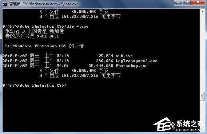 如何在U盘启动的DOS环境下运行命令? 第1张 如何在U盘启动的DOS环境下运行命令? 第1张