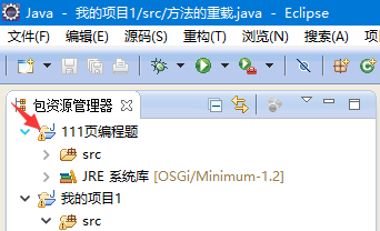 如何正确操作elipse导入Java EE项目?详细步骤与技巧分享? 第2张 如何正确操作elipse导入Java EE项目?详细步骤与技巧分享? 第2张