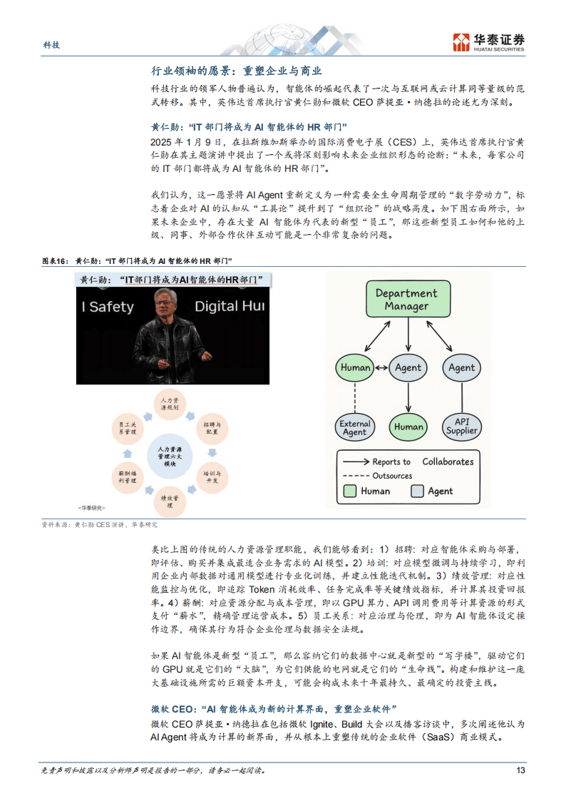 服务器操作系统管理论文,探讨当前挑战与未来趋势,有哪些关键问题亟待解决? 第2张 服务器操作系统管理论文,探讨当前挑战与未来趋势,有哪些关键问题亟待解决? 第2张