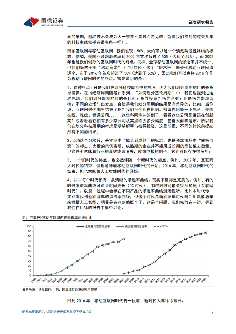服务器操作系统管理论文,探讨当前挑战与未来趋势,有哪些关键问题亟待解决? 第3张 服务器操作系统管理论文,探讨当前挑战与未来趋势,有哪些关键问题亟待解决? 第3张