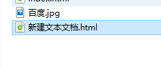 html如何使用插件下载
