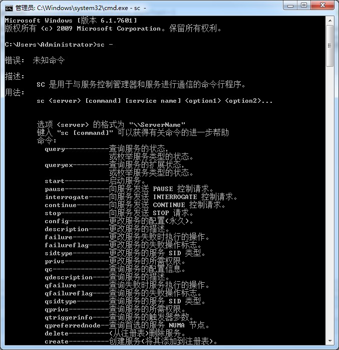 如何在命令行中安全删除另一个操作系统? 第3张 如何在命令行中安全删除另一个操作系统? 第3张