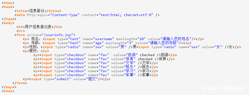 html如何隐藏input 第3张 html如何隐藏input 第3张