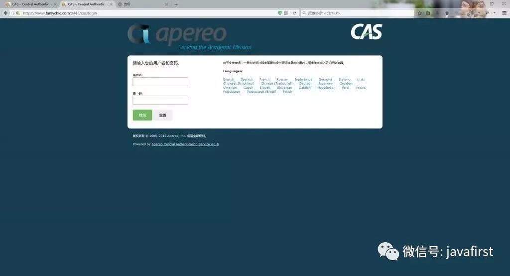 管理系统注册如何实现单点登录?SSO单点登录配置教程 第2张 管理系统注册如何实现单点登录?SSO单点登录配置教程 第2张