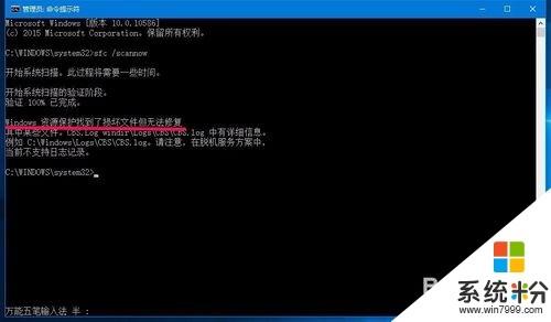 如何在命令提示符下安装Win10系统?