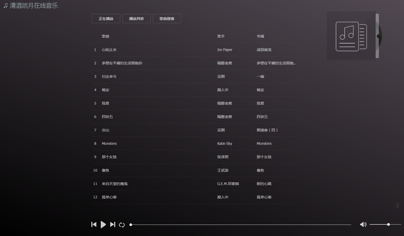 fm数据库网站如何准确高效地查询和管理音乐资源? 第3张 fm数据库网站如何准确高效地查询和管理音乐资源? 第3张