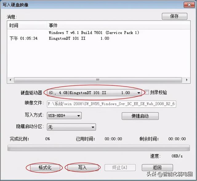 服务器操作系统重装过程中,有哪些常见问题及解决方法? 第2张 服务器操作系统重装过程中,有哪些常见问题及解决方法? 第2张
