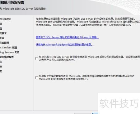 server 2008搭建邮件服务器过程中,有哪些常见问题和优化技巧? 第2张 server 2008搭建邮件服务器过程中,有哪些常见问题和优化技巧? 第2张