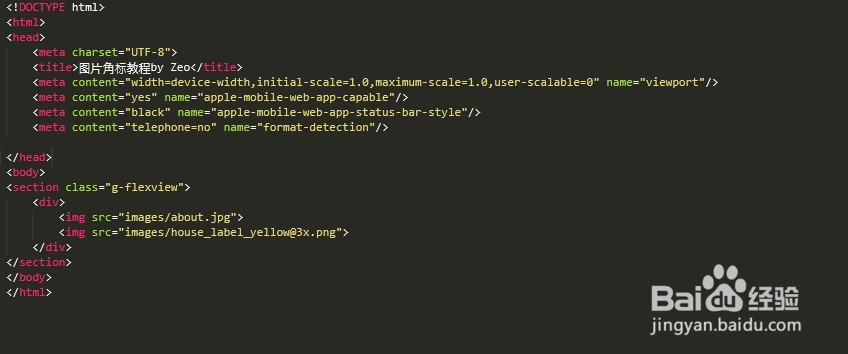 html5如何显示角标 第1张 html5如何显示角标 第1张