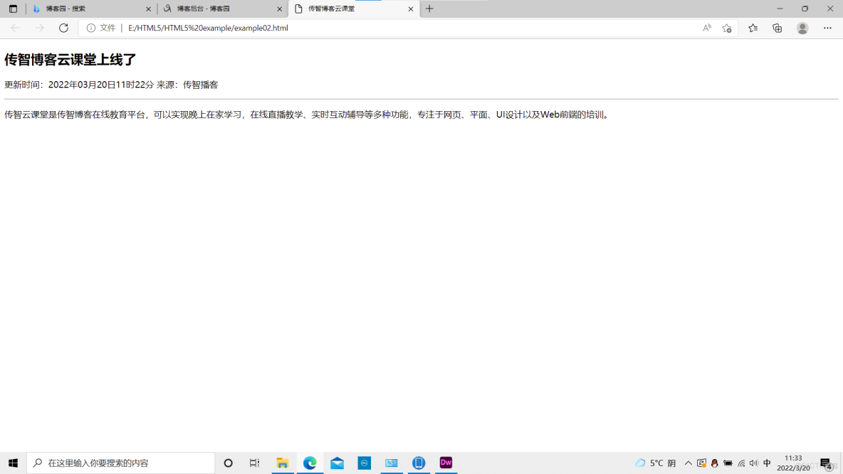 html5如何显示角标 第3张 html5如何显示角标 第3张