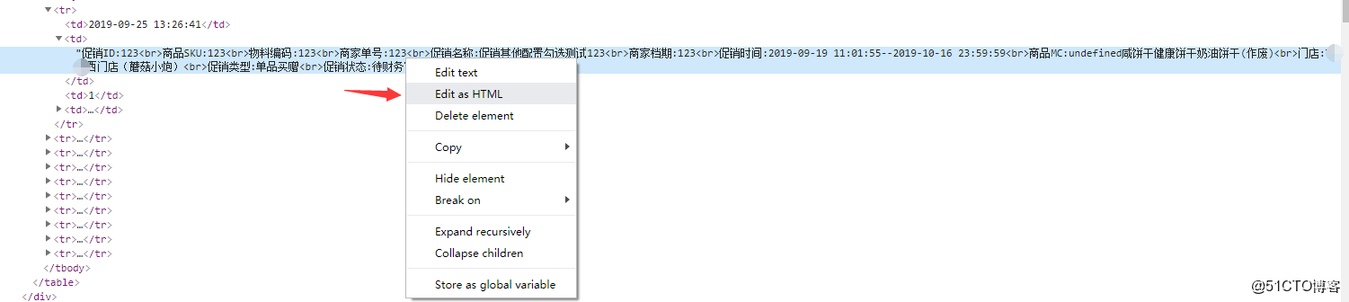 html表格如何删除行 第1张 html表格如何删除行 第1张