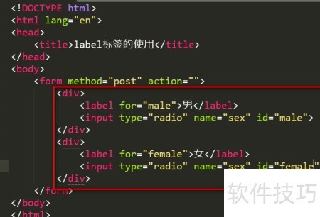 html label标签中的文字如何隐藏 第3张 html label标签中的文字如何隐藏 第3张