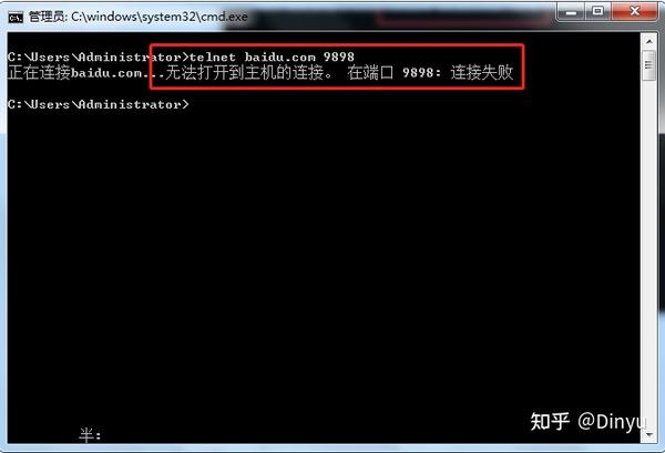 如何正确退出telnet命令行?