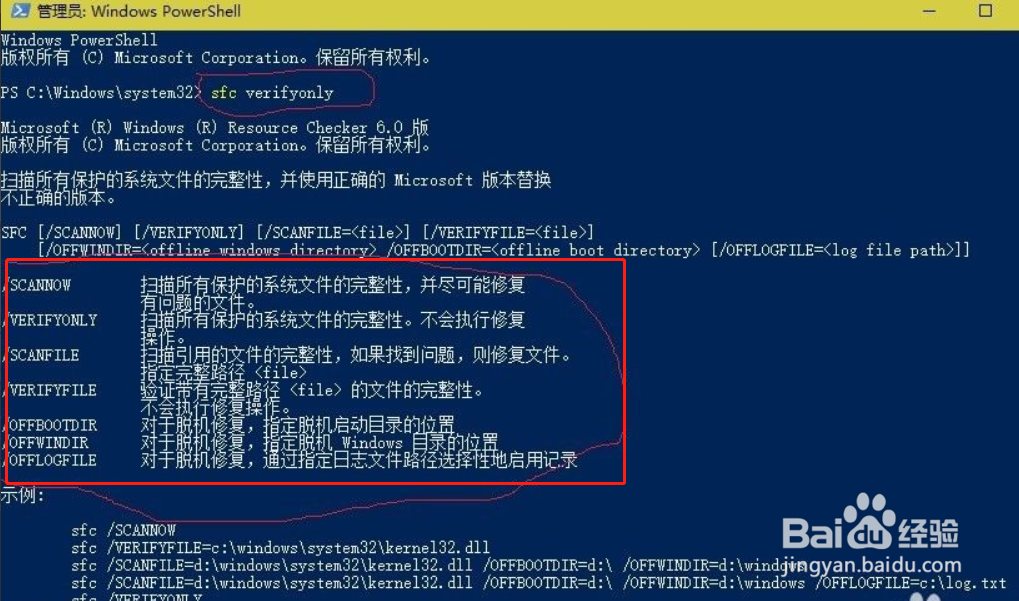 命令提示符被禁用后如何恢复? 第2张 命令提示符被禁用后如何恢复? 第2张