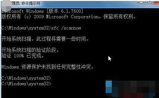 命令提示符被禁用后如何恢复? 第3张 命令提示符被禁用后如何恢复? 第3张