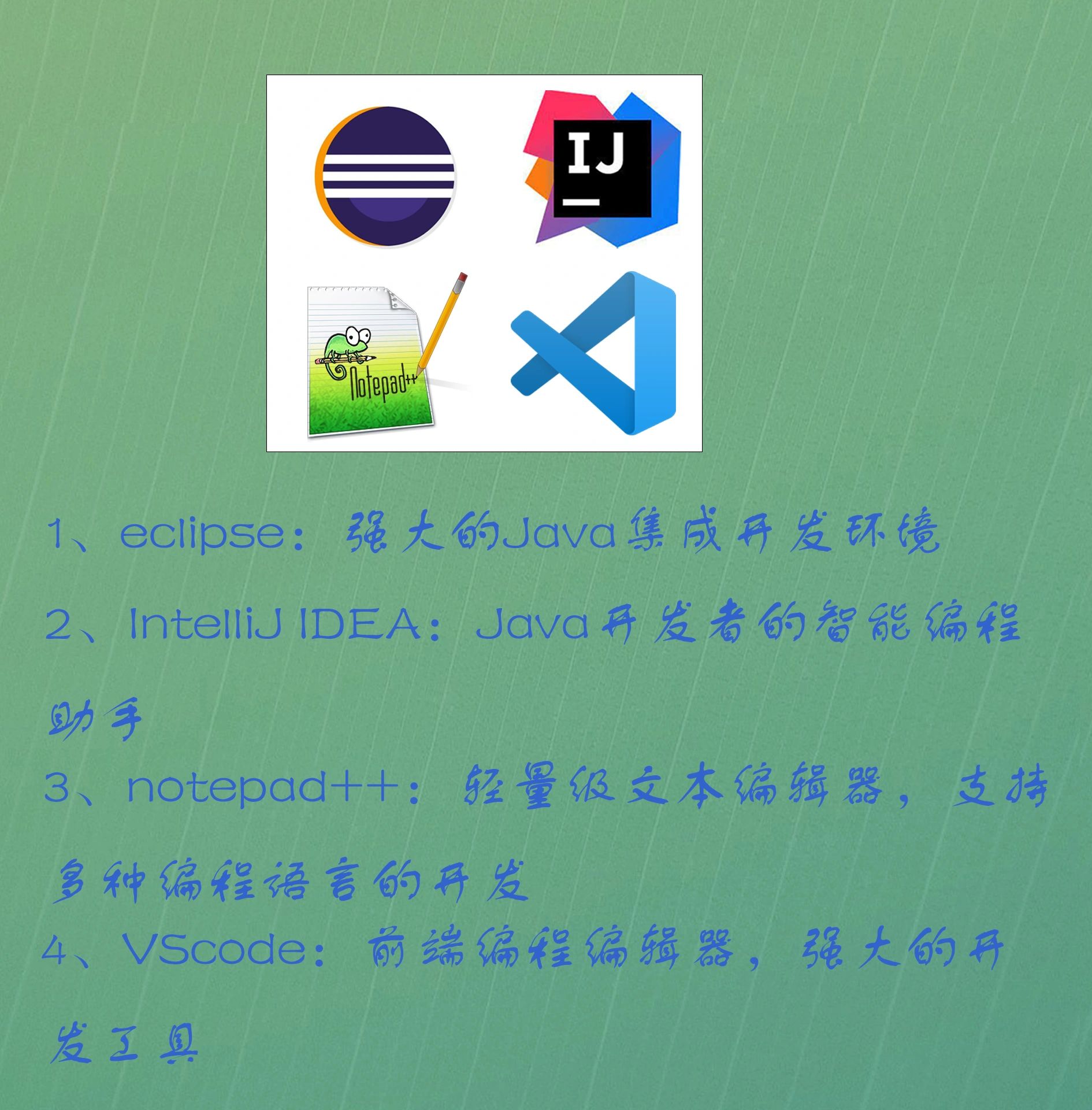 使用java开发工具怎么 第1张 使用java开发工具怎么 第1张