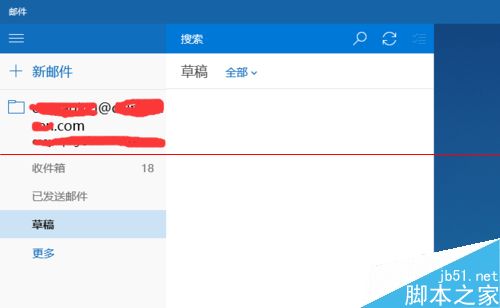 outlook如何发送html邮件 第2张 outlook如何发送html邮件 第2张