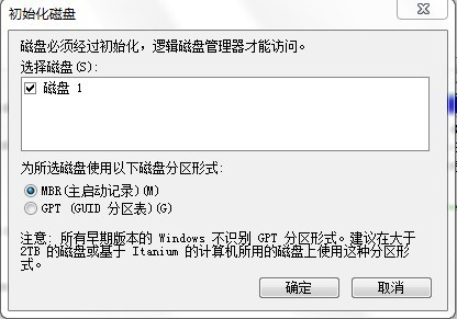 滚回磁盘是什么操作?磁盘滚回是什么意思 第1张 滚回磁盘是什么操作?磁盘滚回是什么意思 第1张