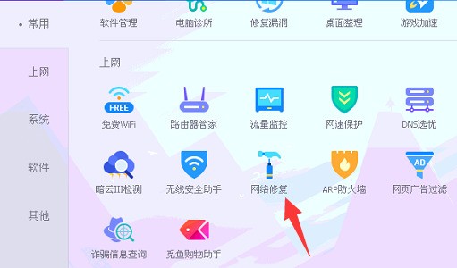 校园网为什么连上wifi没网