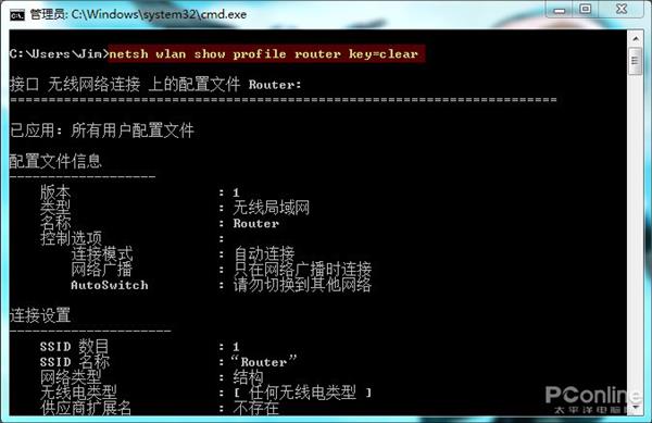 如何通过CMD命令轻松实现邮件发送? 第3张 如何通过CMD命令轻松实现邮件发送? 第3张