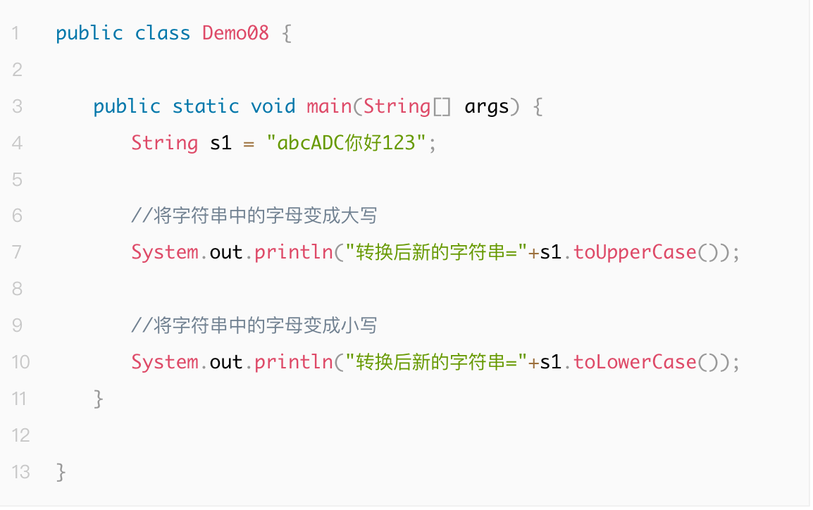 Java打印字符串的方法有哪些?哪种方式最简单高效? 第1张 Java打印字符串的方法有哪些?哪种方式最简单高效? 第1张