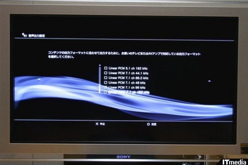 ps3媒介服务器究竟有何独特之处?揭秘其核心功能和优势 第3张 ps3媒介服务器究竟有何独特之处?揭秘其核心功能和优势 第3张