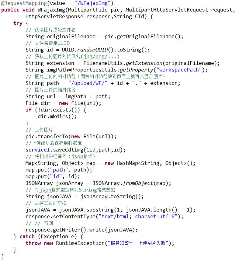 Java中批量添加信息的方法有哪些?高效批量处理技巧分享? 第2张 Java中批量添加信息的方法有哪些?高效批量处理技巧分享? 第2张
