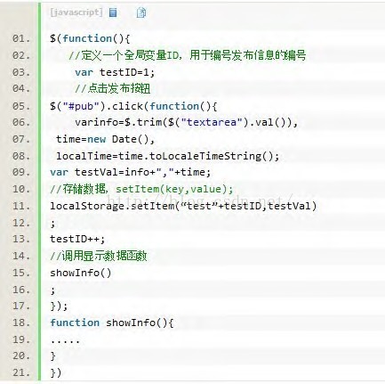 HTML如何实现数组存储与操作?探讨前端开发中的数组创建技巧与挑战。 第3张 HTML如何实现数组存储与操作?探讨前端开发中的数组创建技巧与挑战。 第3张