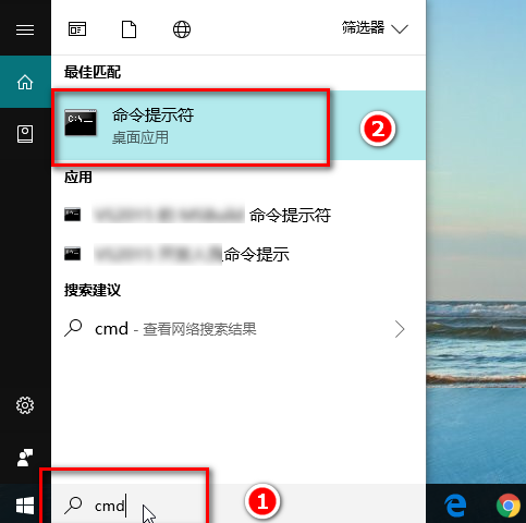 Win10如何快速打开CMD命令提示符详细步骤