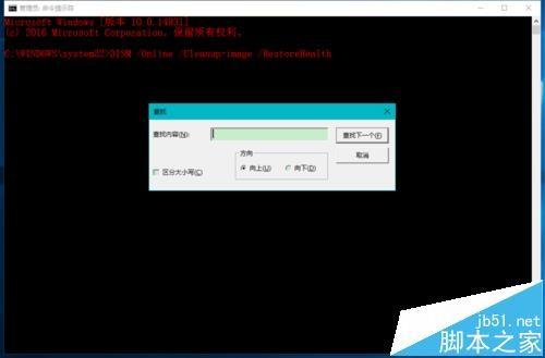 Win10如何快速打开CMD命令提示符详细步骤 第2张 Win10如何快速打开CMD命令提示符详细步骤 第2张