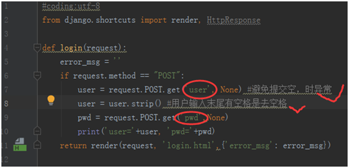 HTML5登录注册功能实现原理及步骤详解? 第1张 HTML5登录注册功能实现原理及步骤详解? 第1张