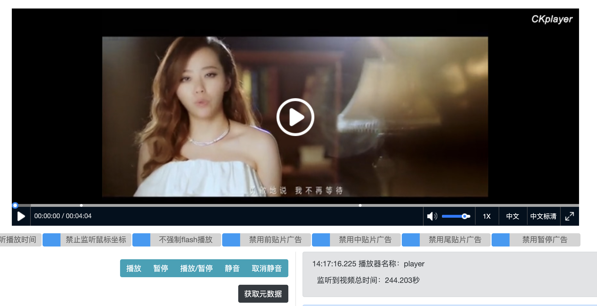 如何轻松设置QQ观看并操作HTML5视频播放器的具体步骤? 第1张 如何轻松设置QQ观看并操作HTML5视频播放器的具体步骤? 第1张