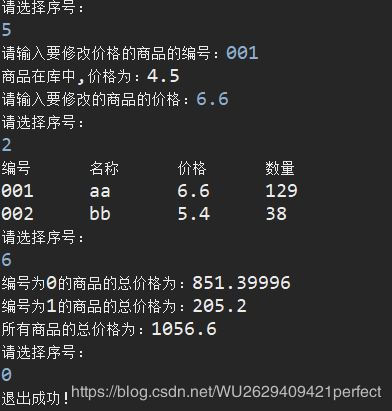 Java中如何精确计算并实现商品折扣功能？ 第1张