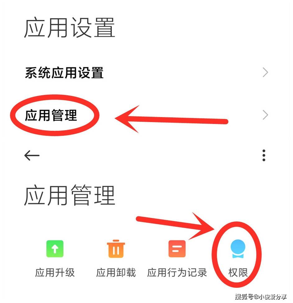 手机提示根据网络使用位置服务是怎么回事?如何关闭位置服务 第1张 手机提示根据网络使用位置服务是怎么回事?如何关闭位置服务 第1张