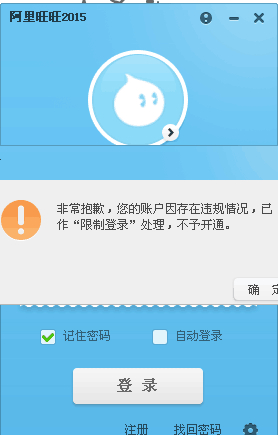 为何我的淘宝账号频繁提示登录,背后原因究竟是什么? 第2张 为何我的淘宝账号频繁提示登录,背后原因究竟是什么? 第2张