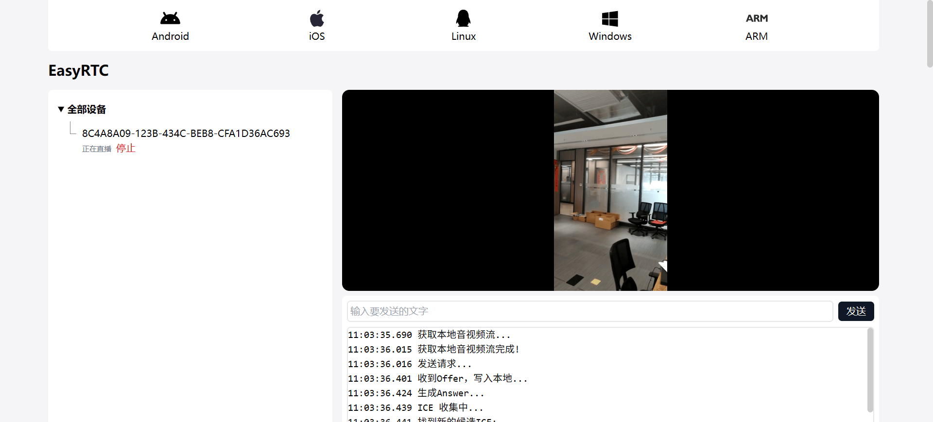 广州智能云相册netsdk怎么用?智能相册sdk开发教程 第3张 广州智能云相册netsdk怎么用?智能相册sdk开发教程 第3张