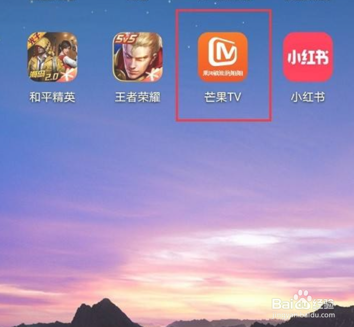 芒果TV积分中心为什么打不开 第3张 芒果TV积分中心为什么打不开 第3张