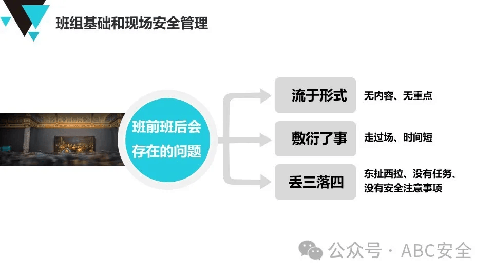 企业实施安全组策略,究竟利大于弊还是弊大于利? 第3张 企业实施安全组策略,究竟利大于弊还是弊大于利? 第3张