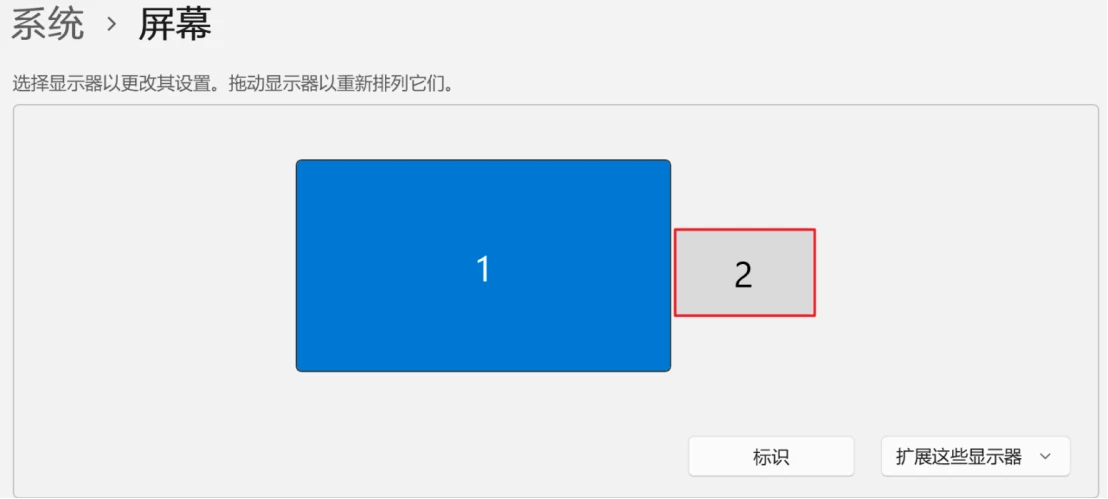 HTML页面如何调整分辨率以适配不同设备显示? 第3张 HTML页面如何调整分辨率以适配不同设备显示? 第3张