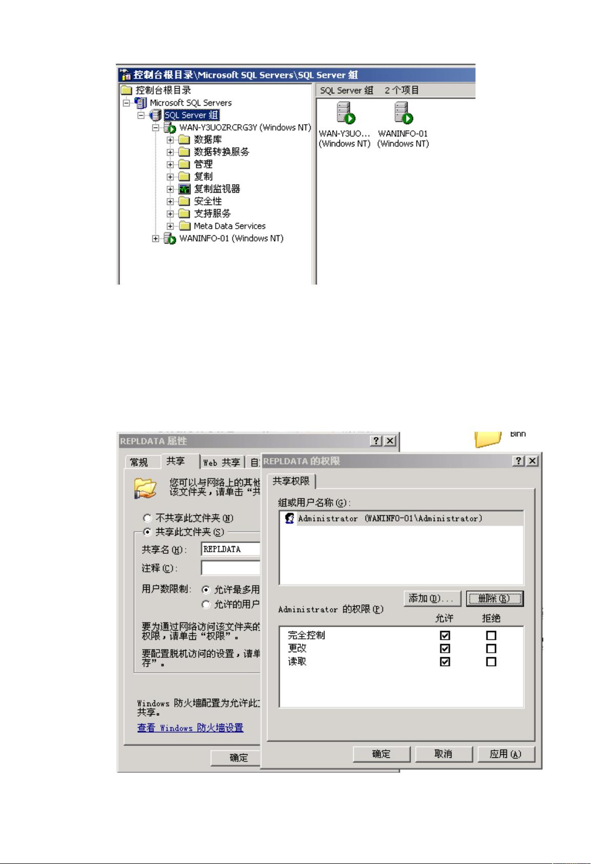 怎么将sql数据库复制粘贴 第1张 怎么将sql数据库复制粘贴 第1张