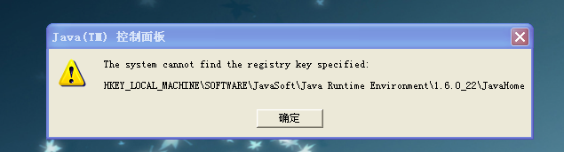 电脑出现java怎么办