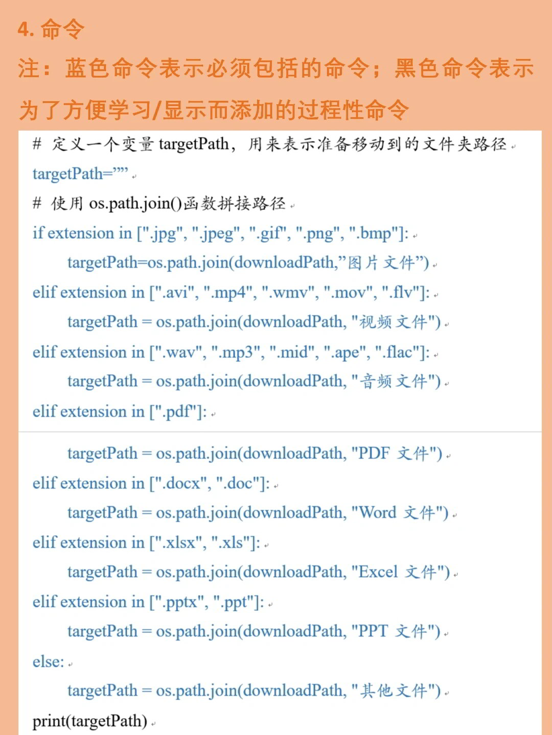 如何高效使用start命令快速提升操作效率? 第1张 如何高效使用start命令快速提升操作效率? 第1张
