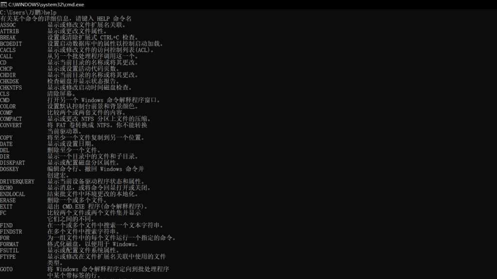 如何高效使用start命令快速提升操作效率? 第2张 如何高效使用start命令快速提升操作效率? 第2张
