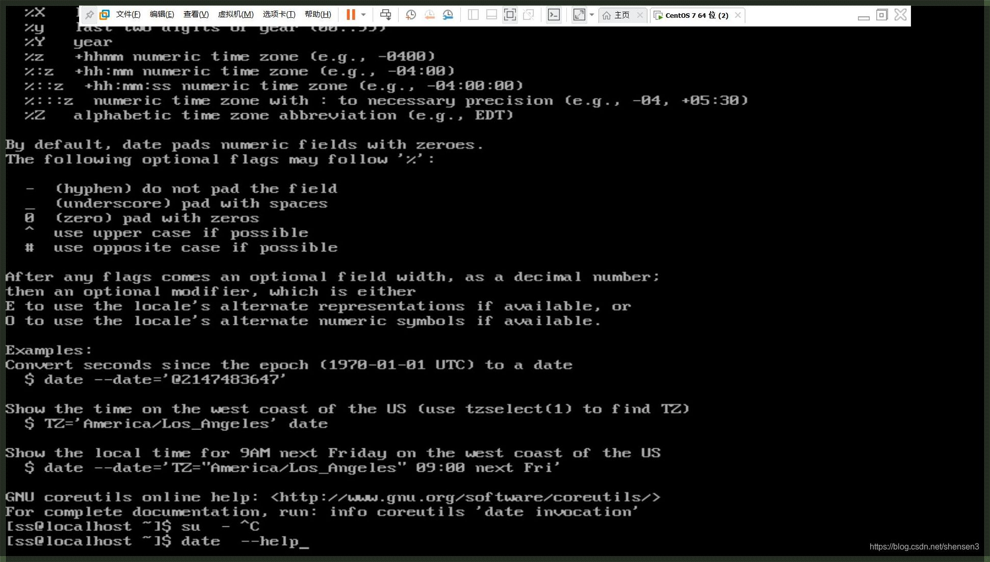 如何在Linux命令行中快速打开网页? 第2张 如何在Linux命令行中快速打开网页? 第2张