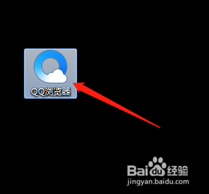 为什么QQ浏览器老是有弹窗 第3张 为什么QQ浏览器老是有弹窗 第3张